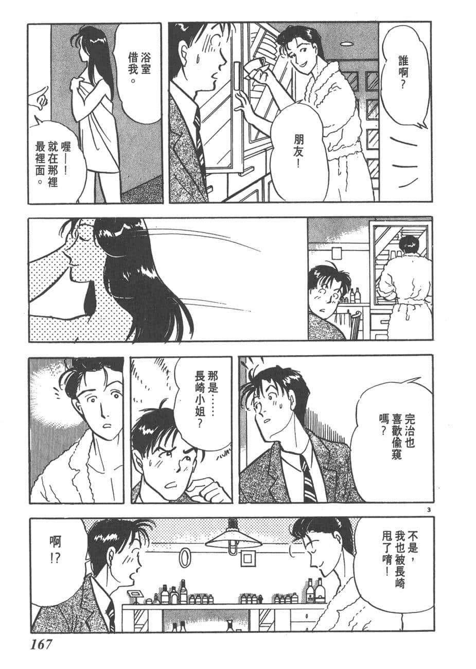 Page 169