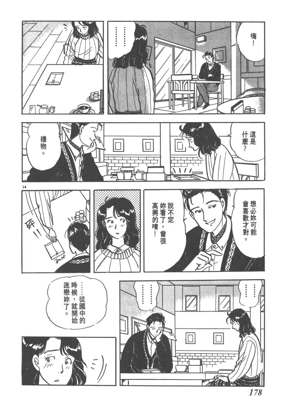 Page 180