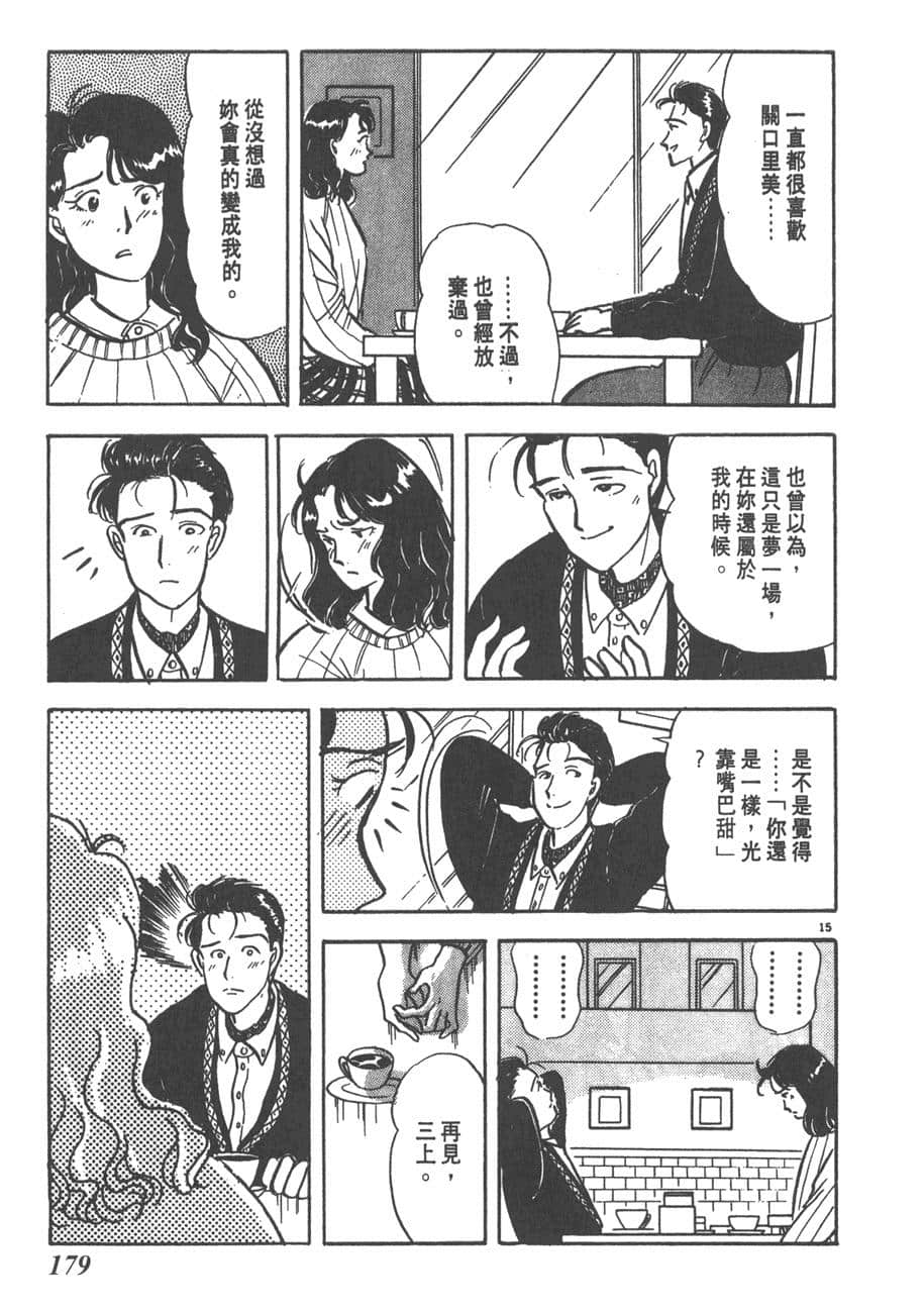 Page 181