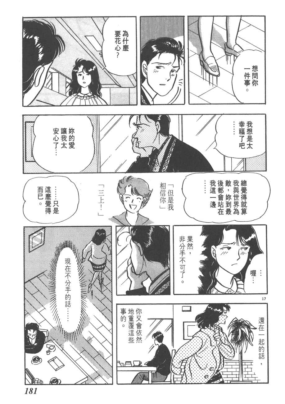 Page 183