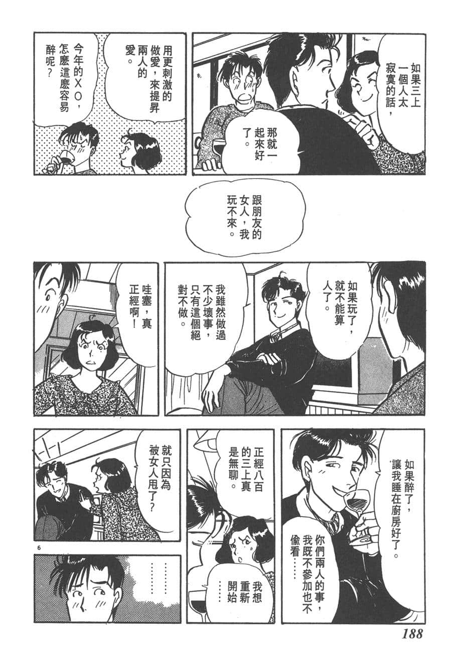 Page 190