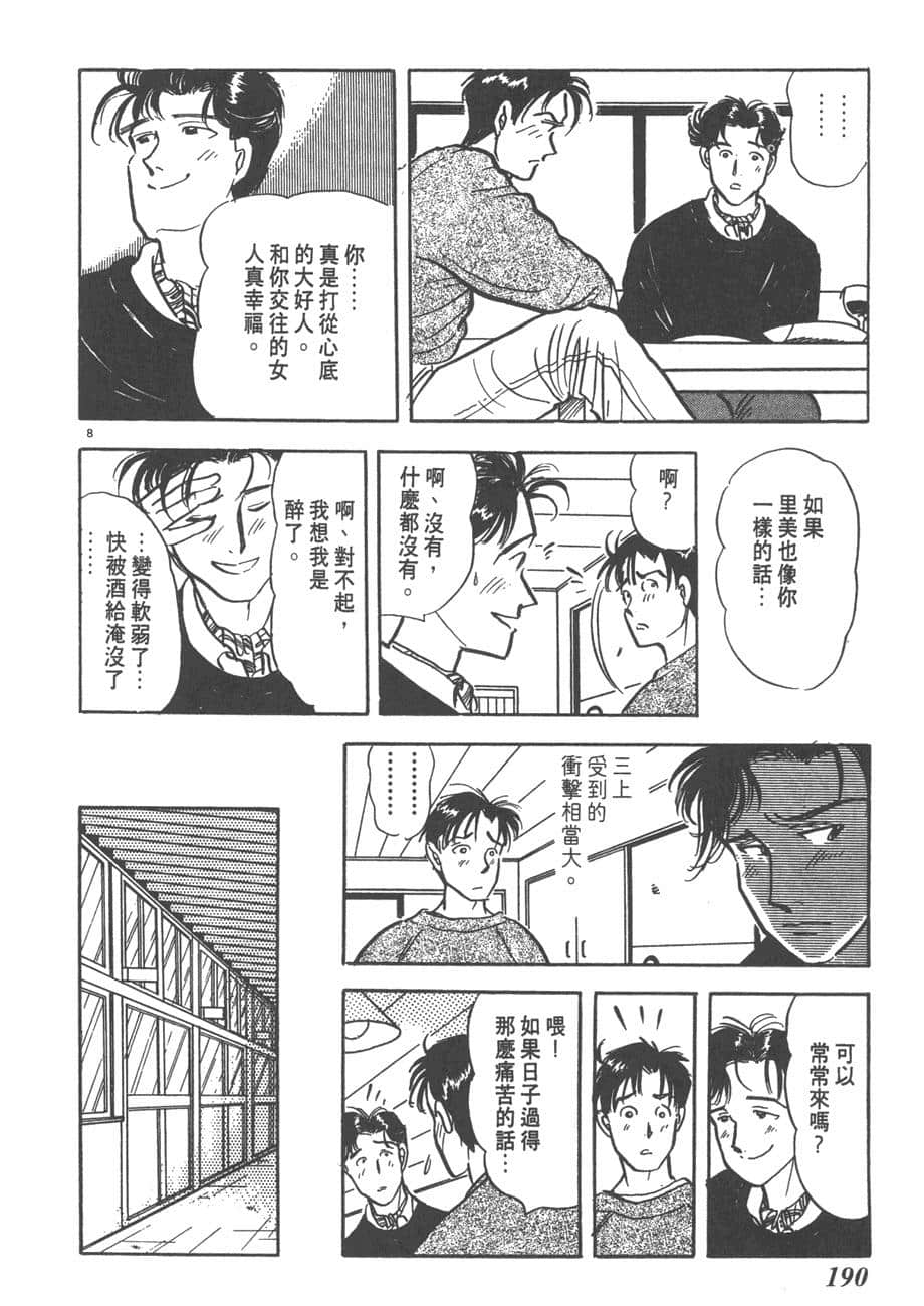 Page 192