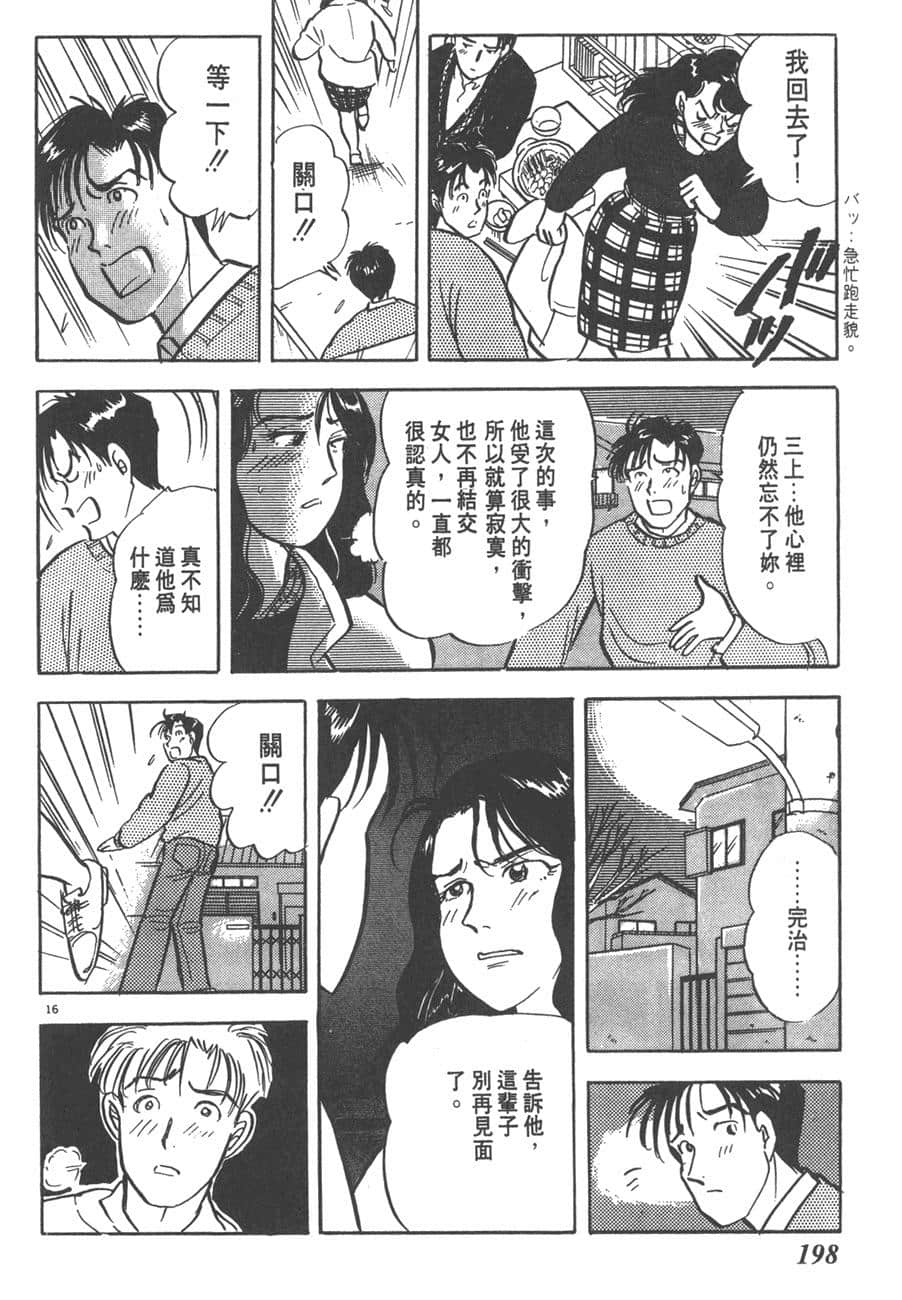 Page 200