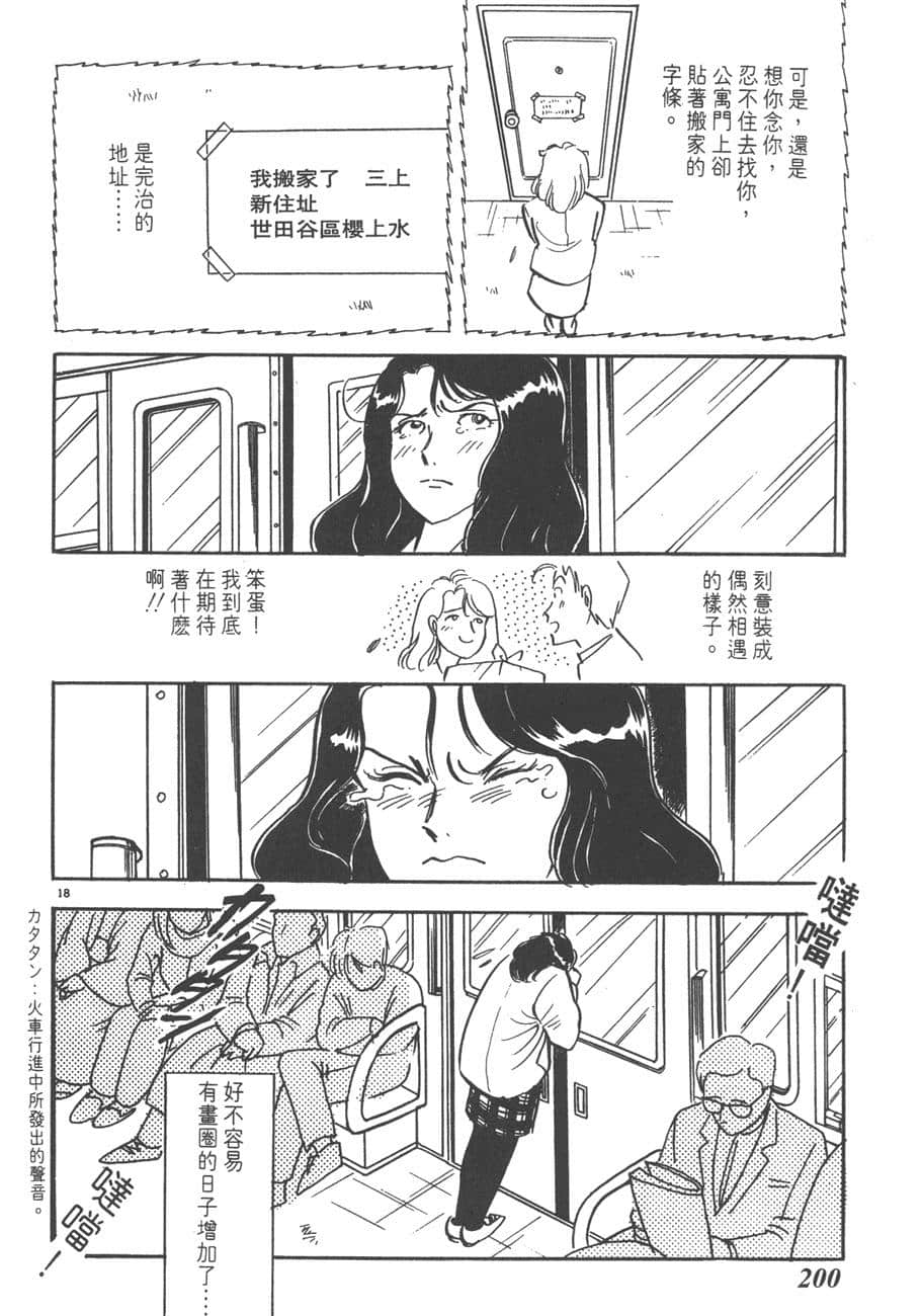 Page 202