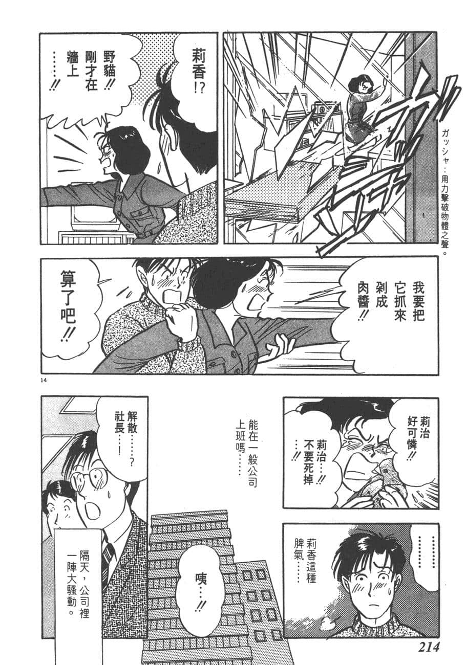 Page 216