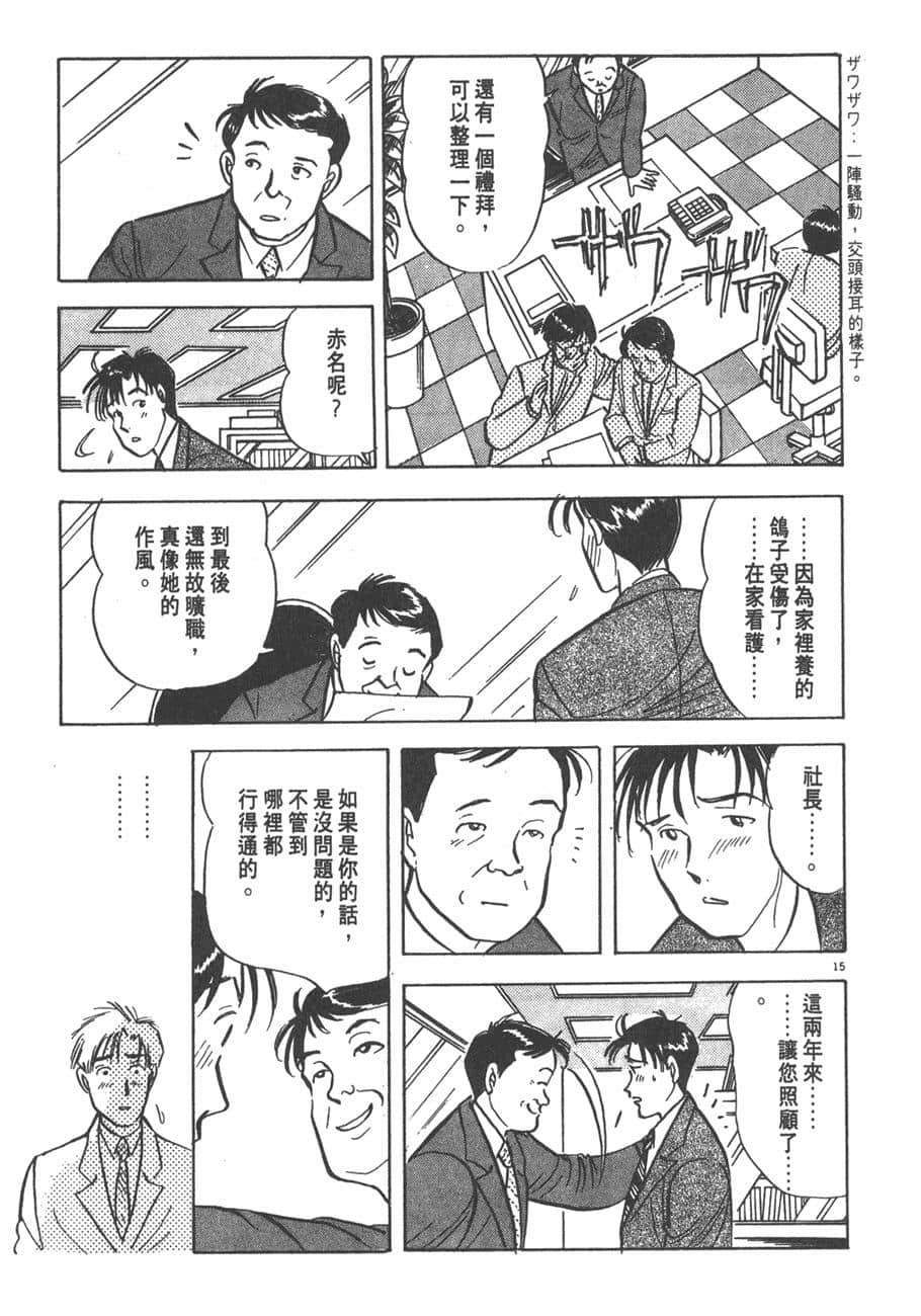 Page 217