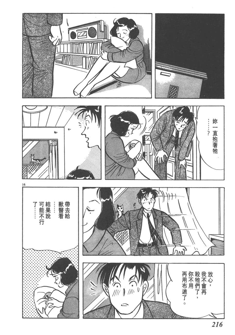 Page 218