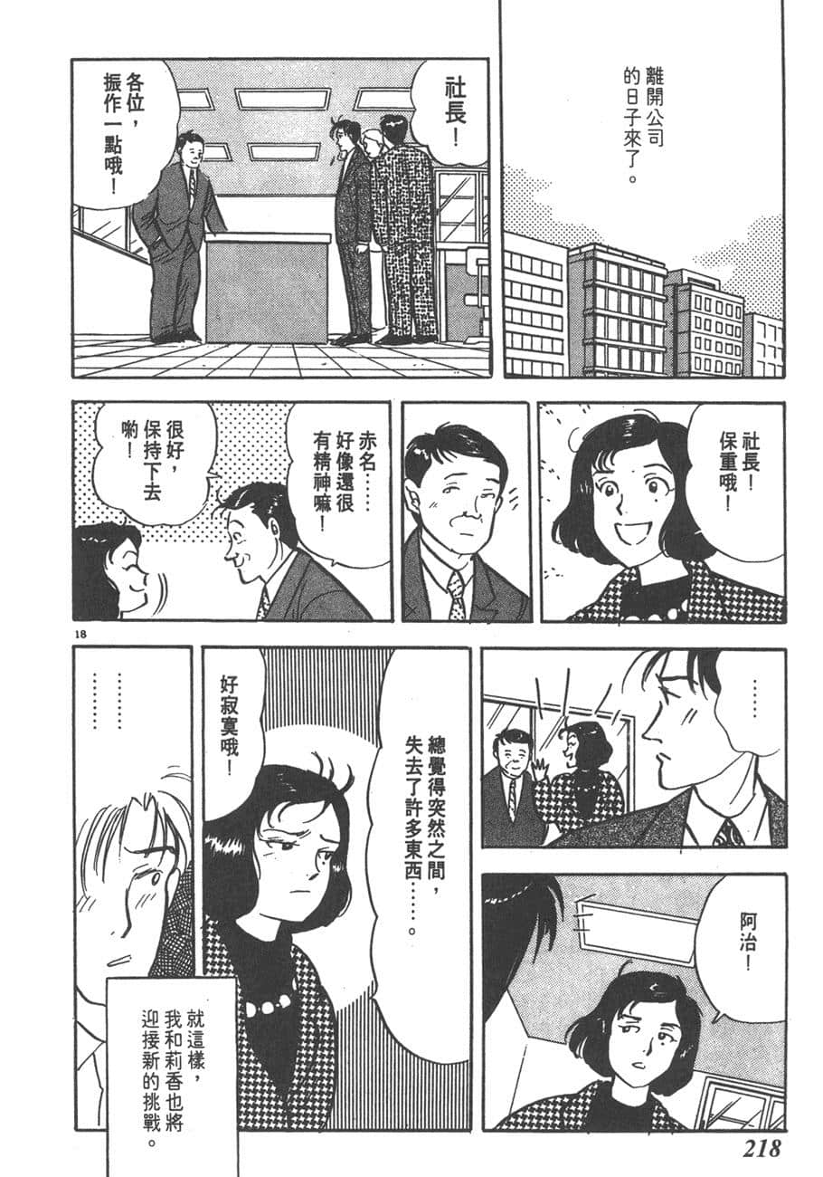 Page 220