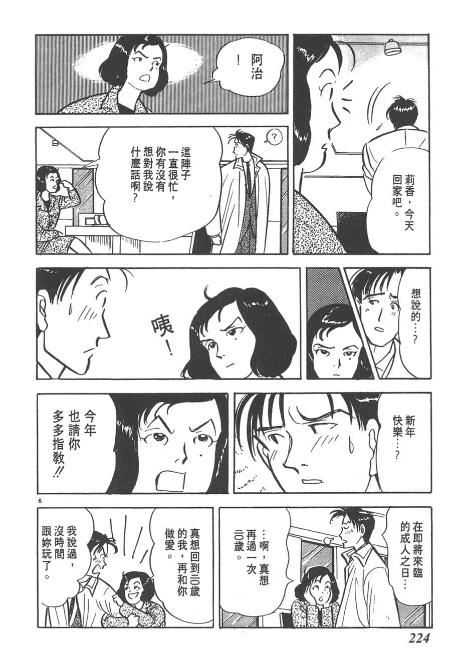 Page 226