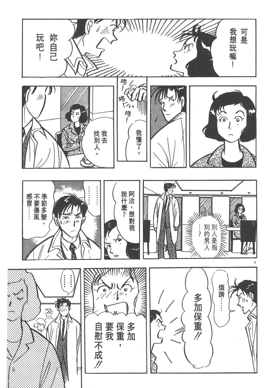 Page 227
