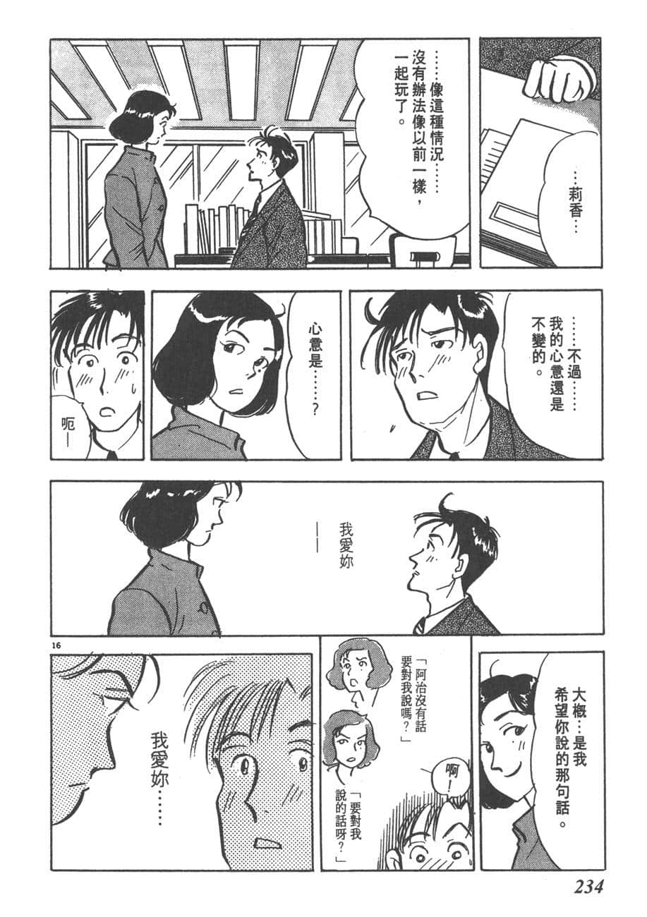 Page 236