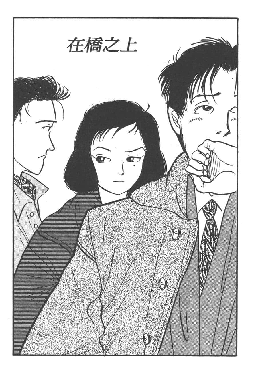 Page 239
