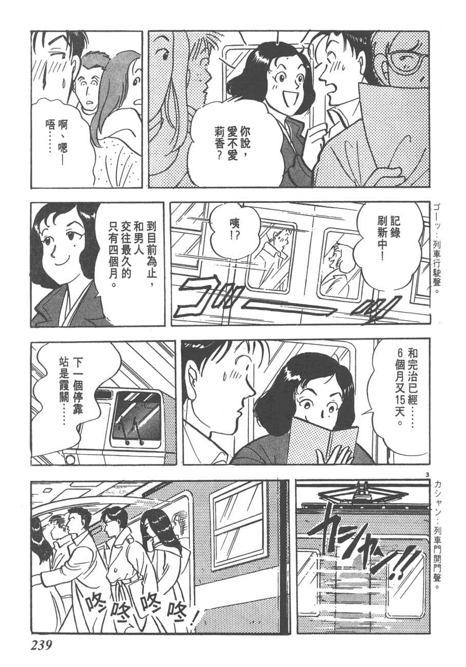 Page 241