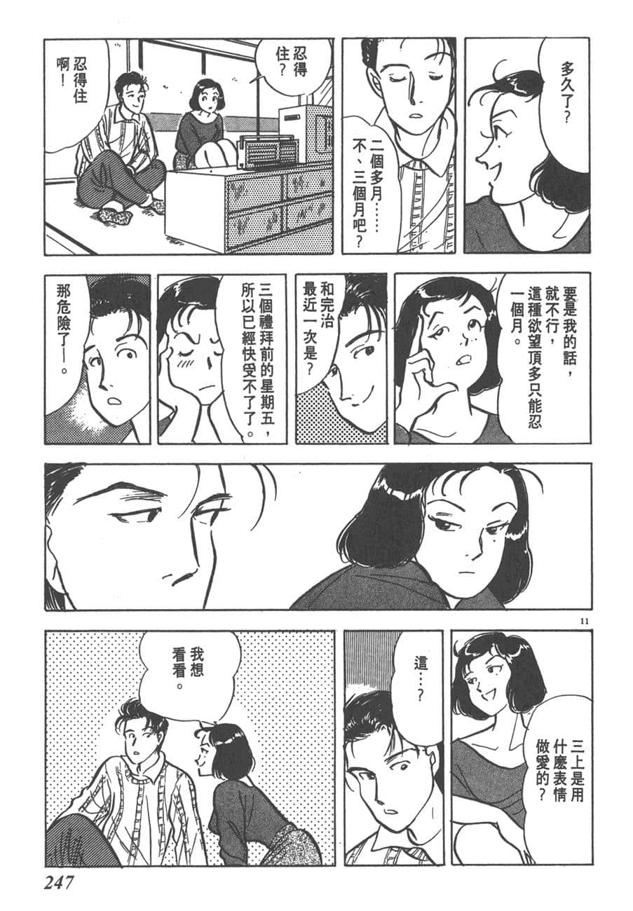 Page 249