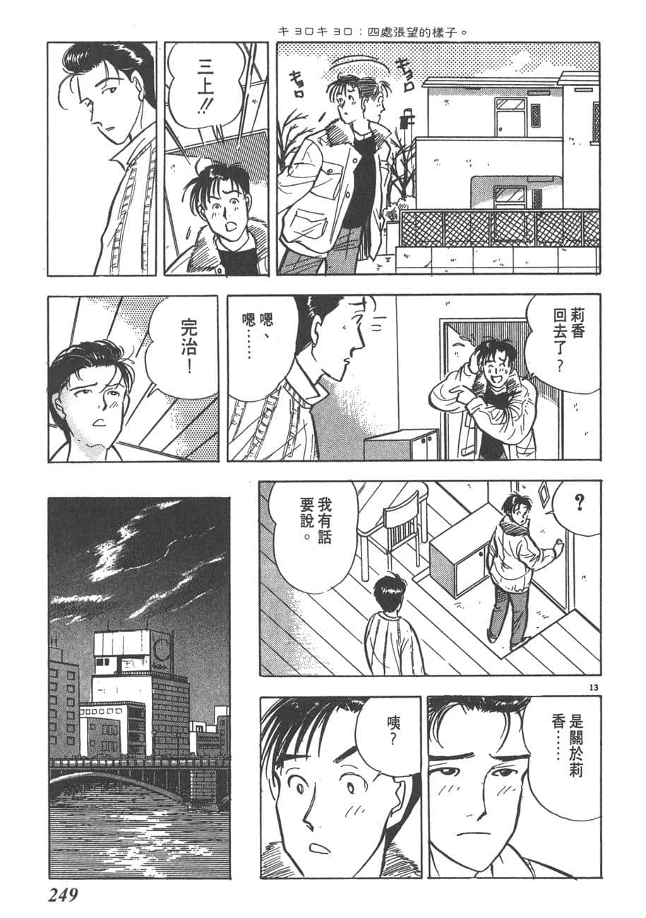 Page 251