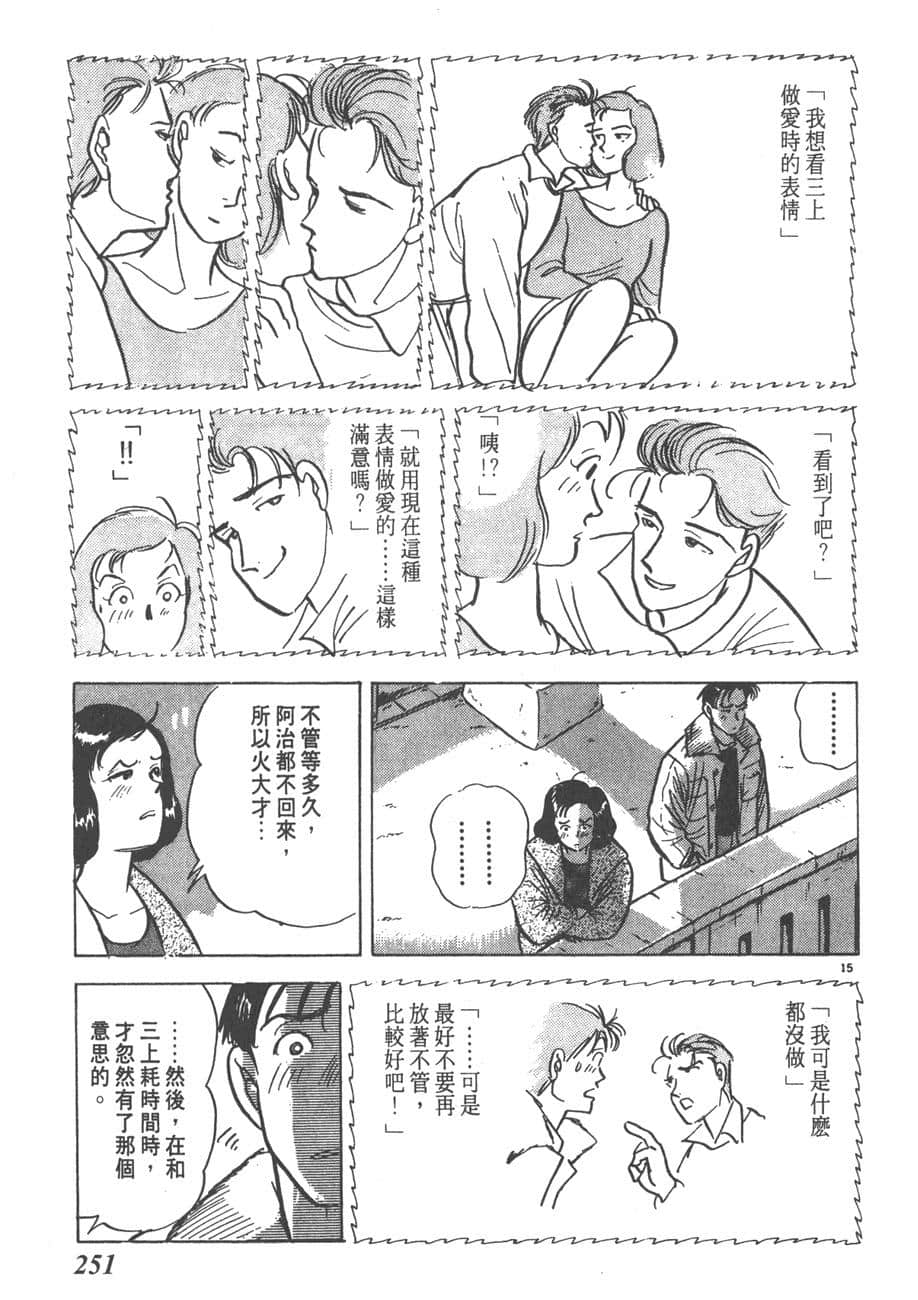 Page 253