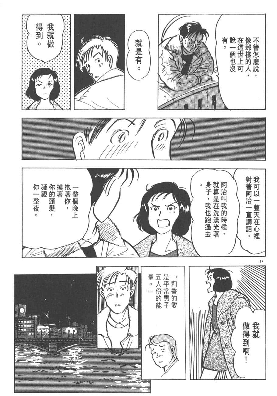 Page 255