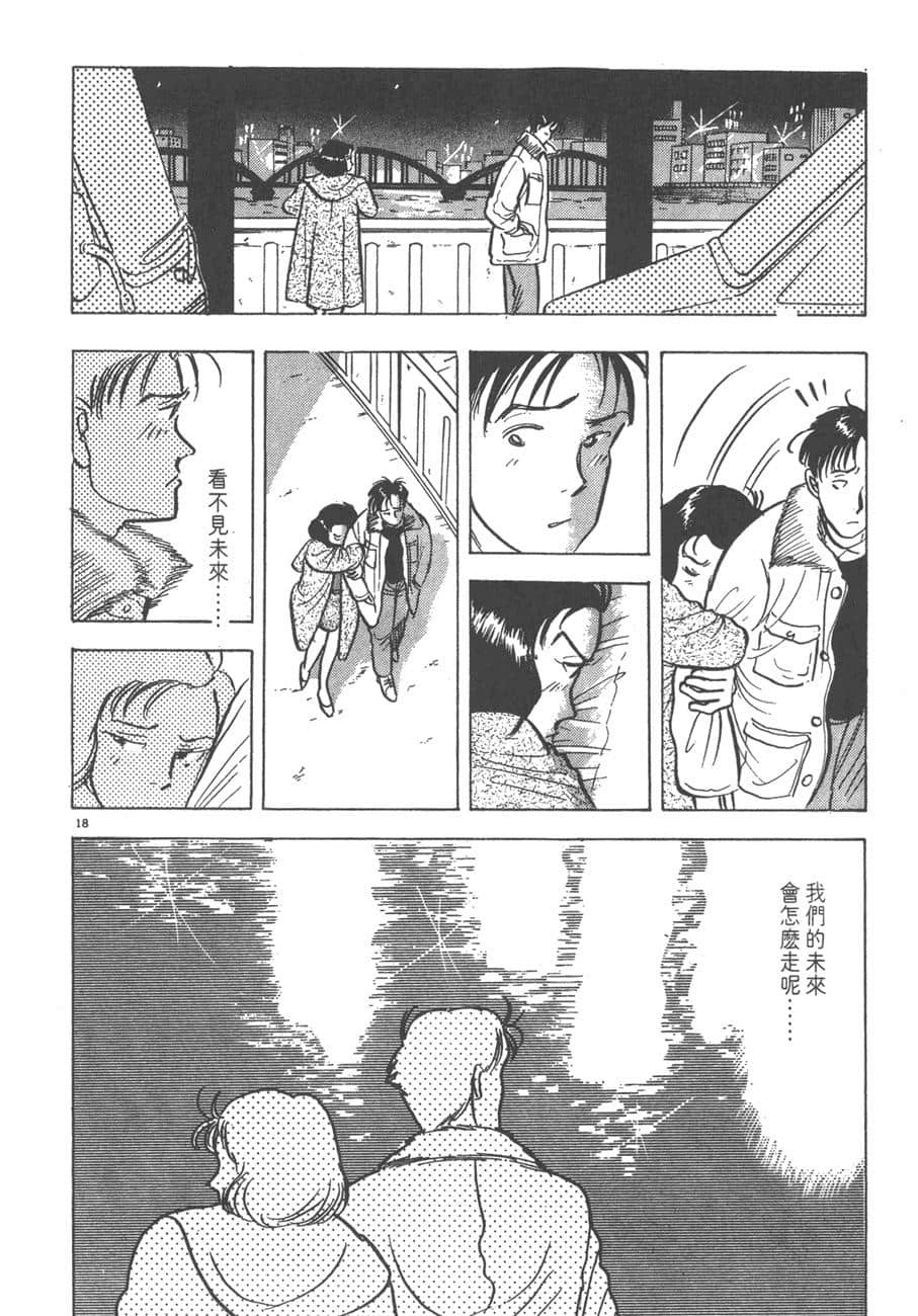 Page 256