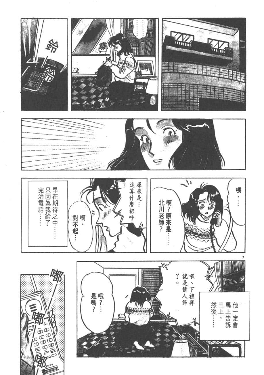 Page 262
