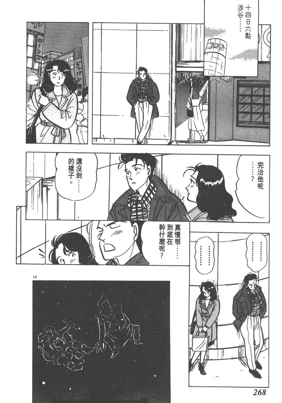 Page 269