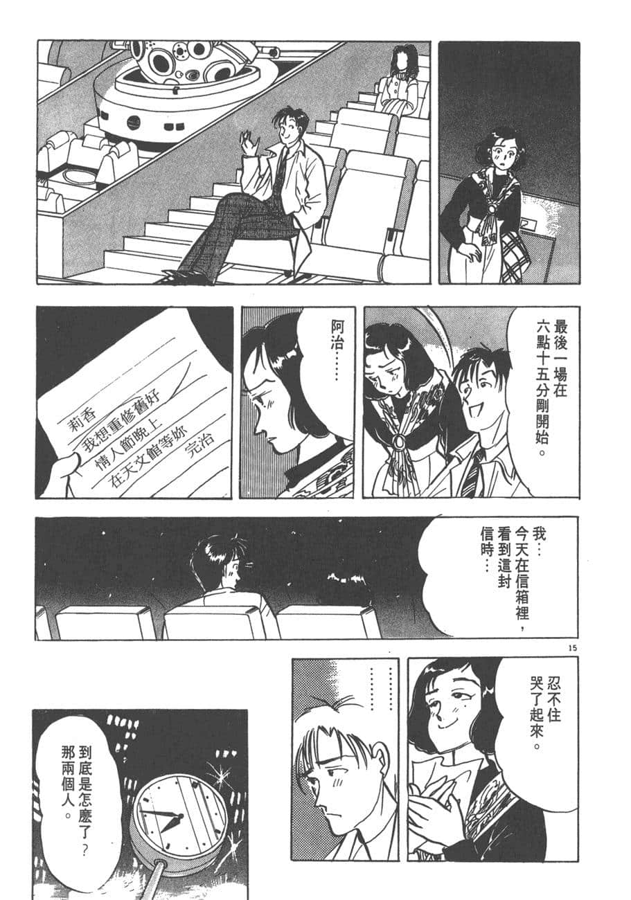 Page 270