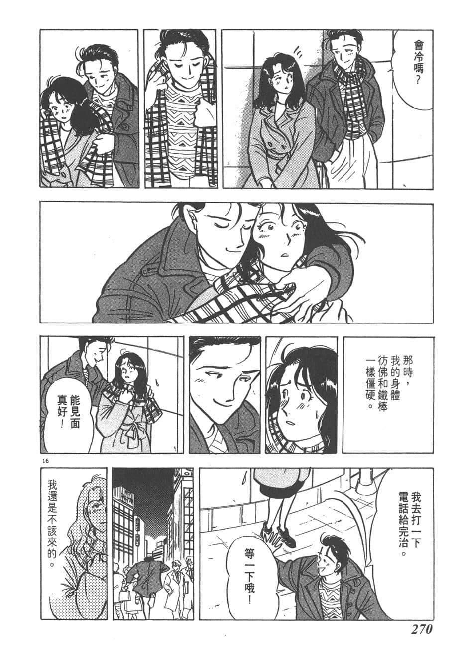 Page 271