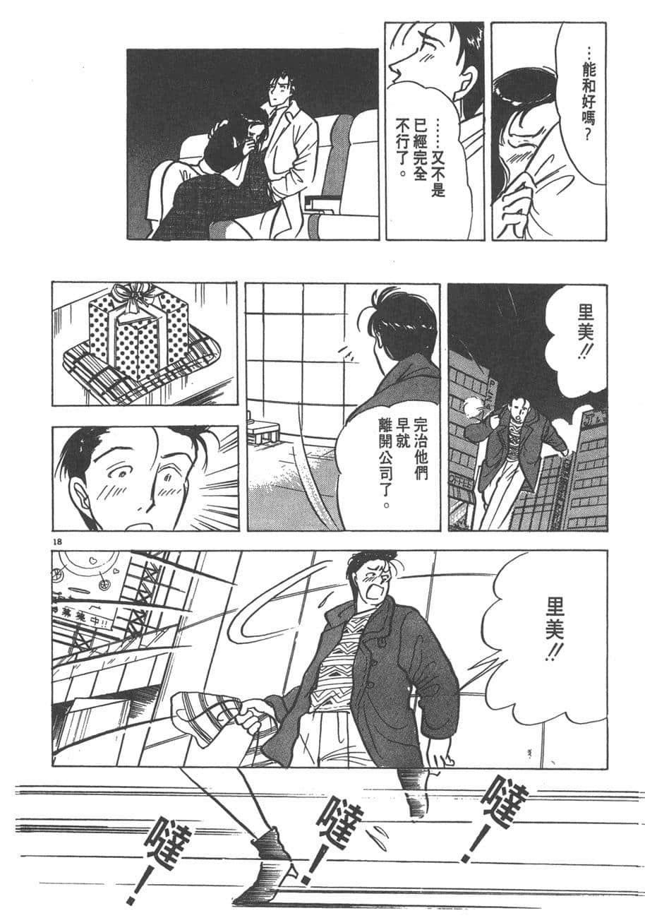 Page 273