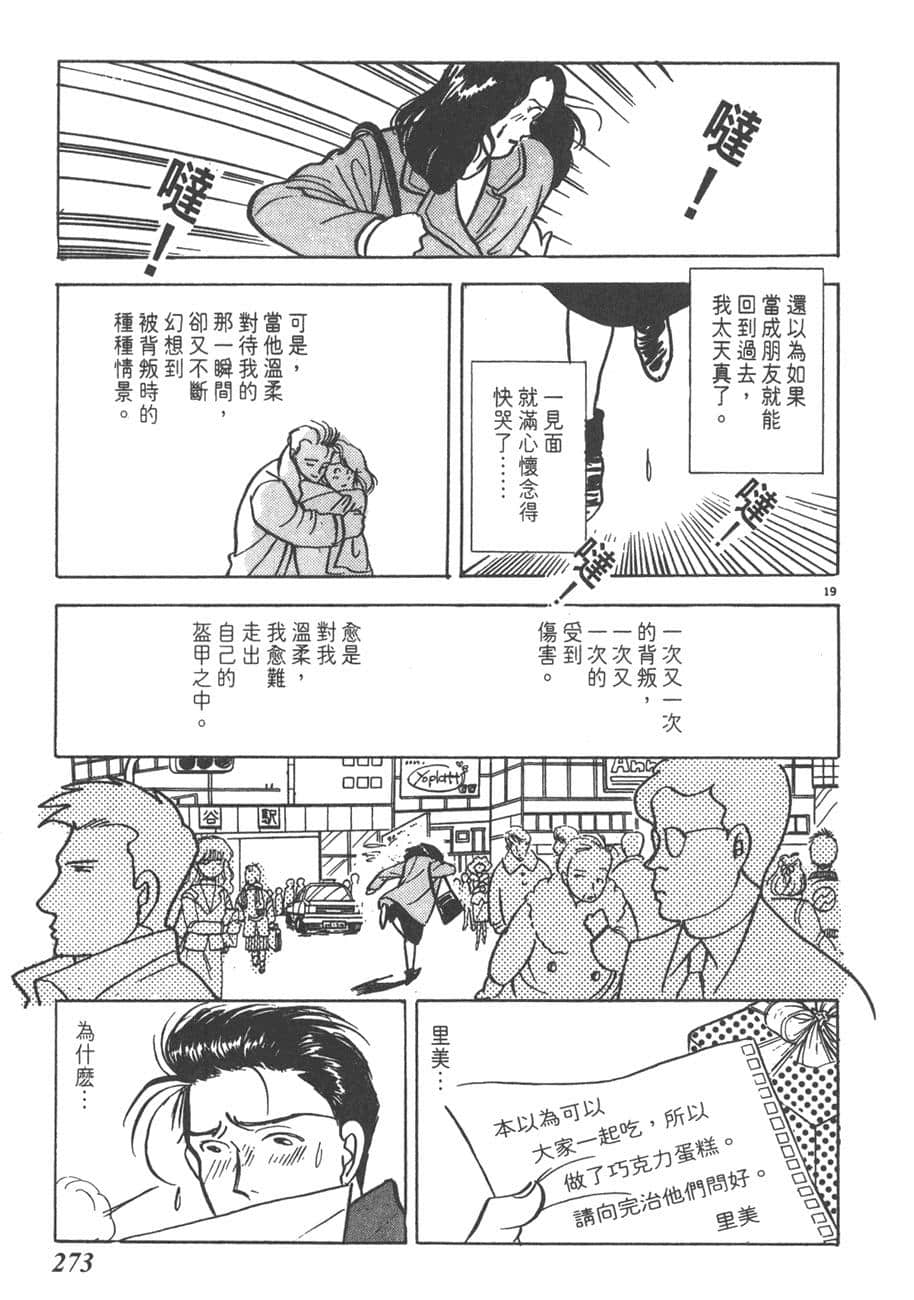 Page 274