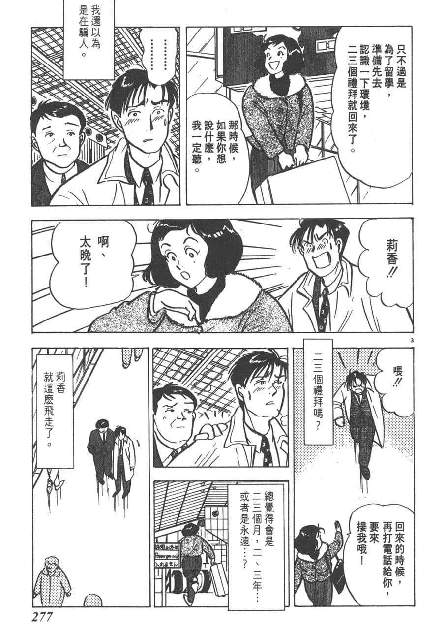 Page 278