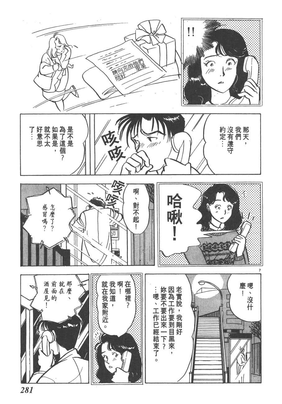 Page 282