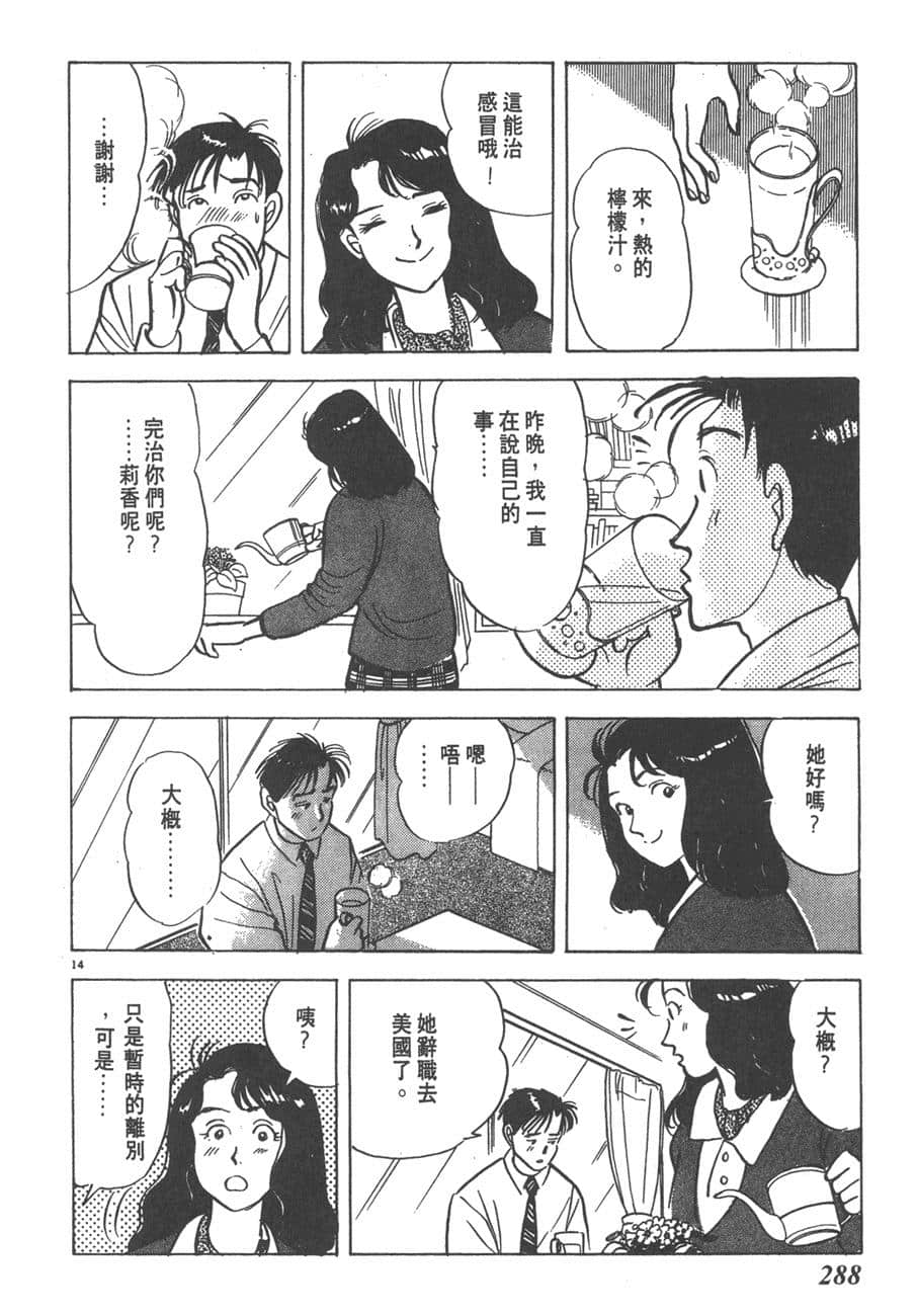 Page 289