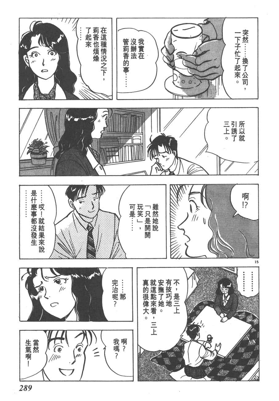 Page 290