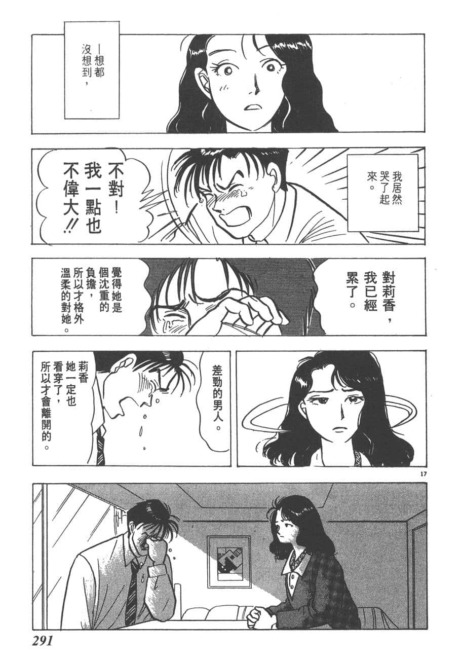 Page 292