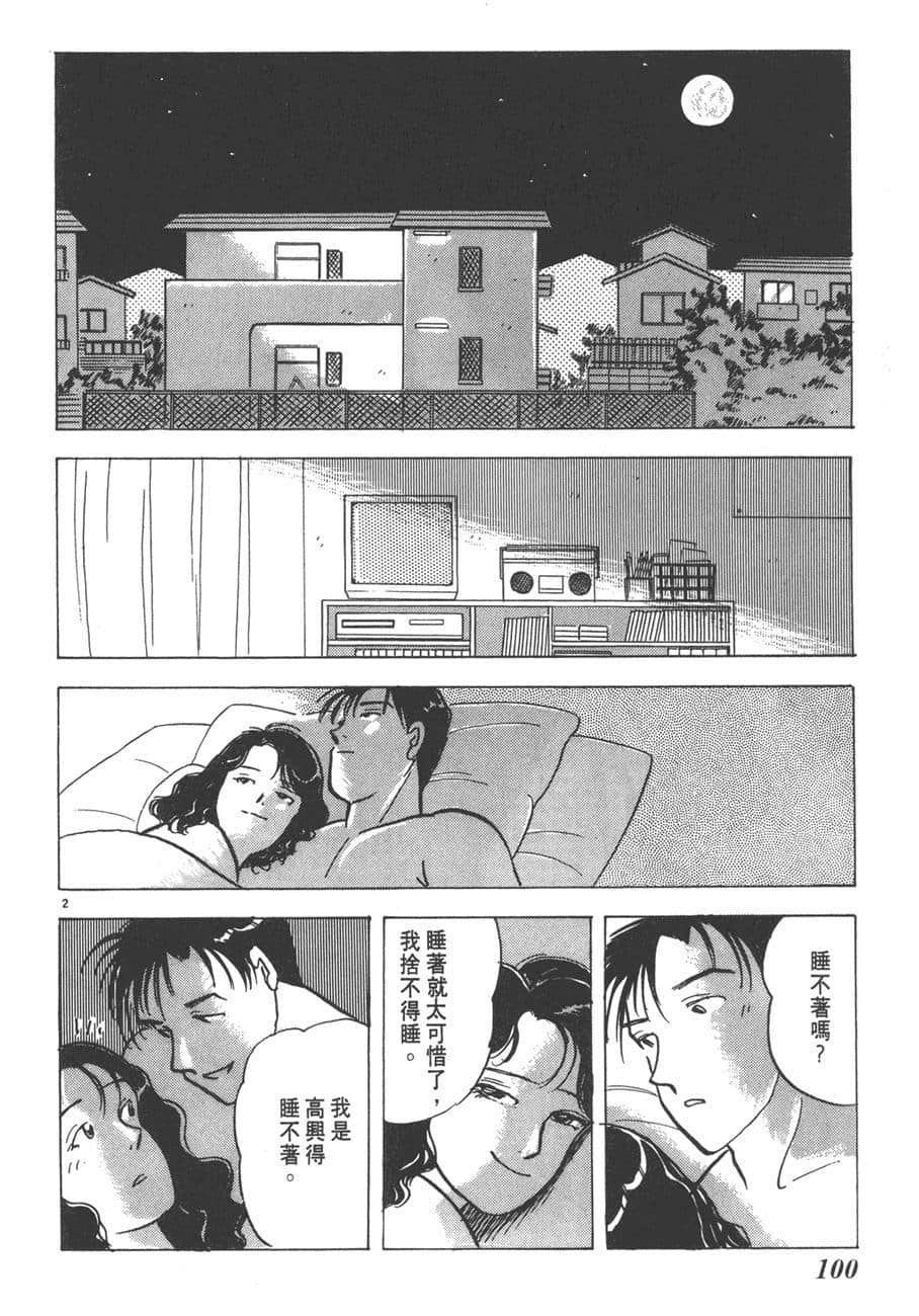 Page 102