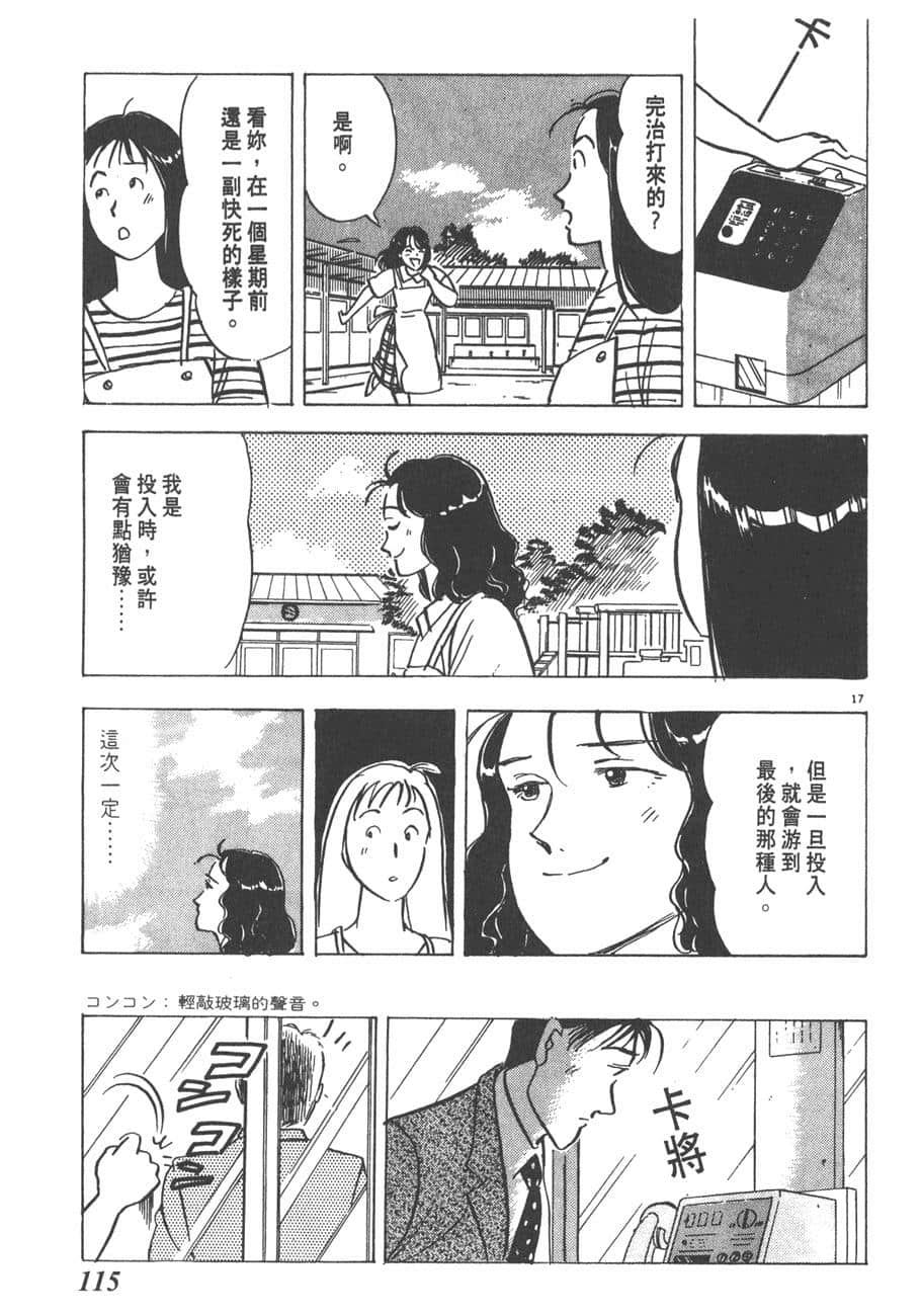 Page 117