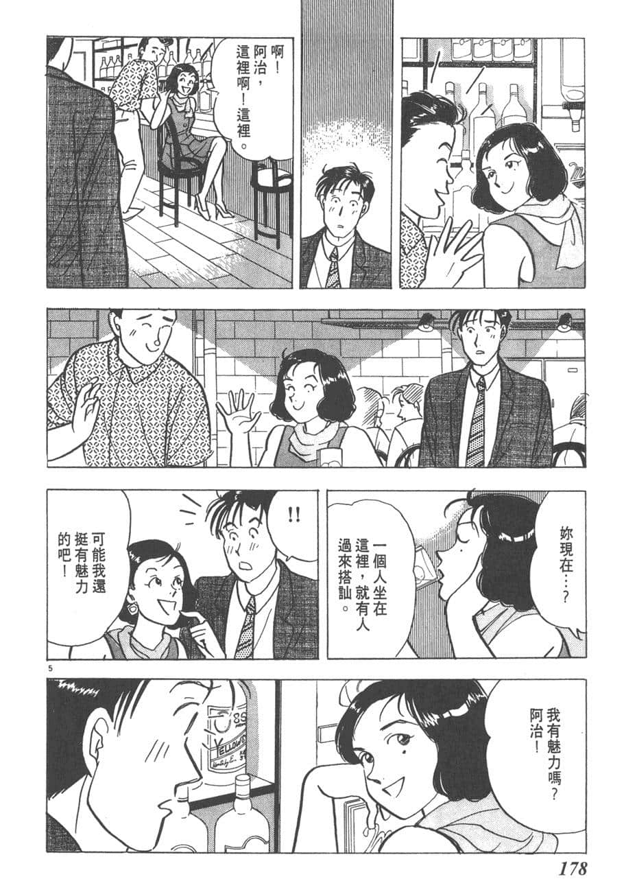 Page 180