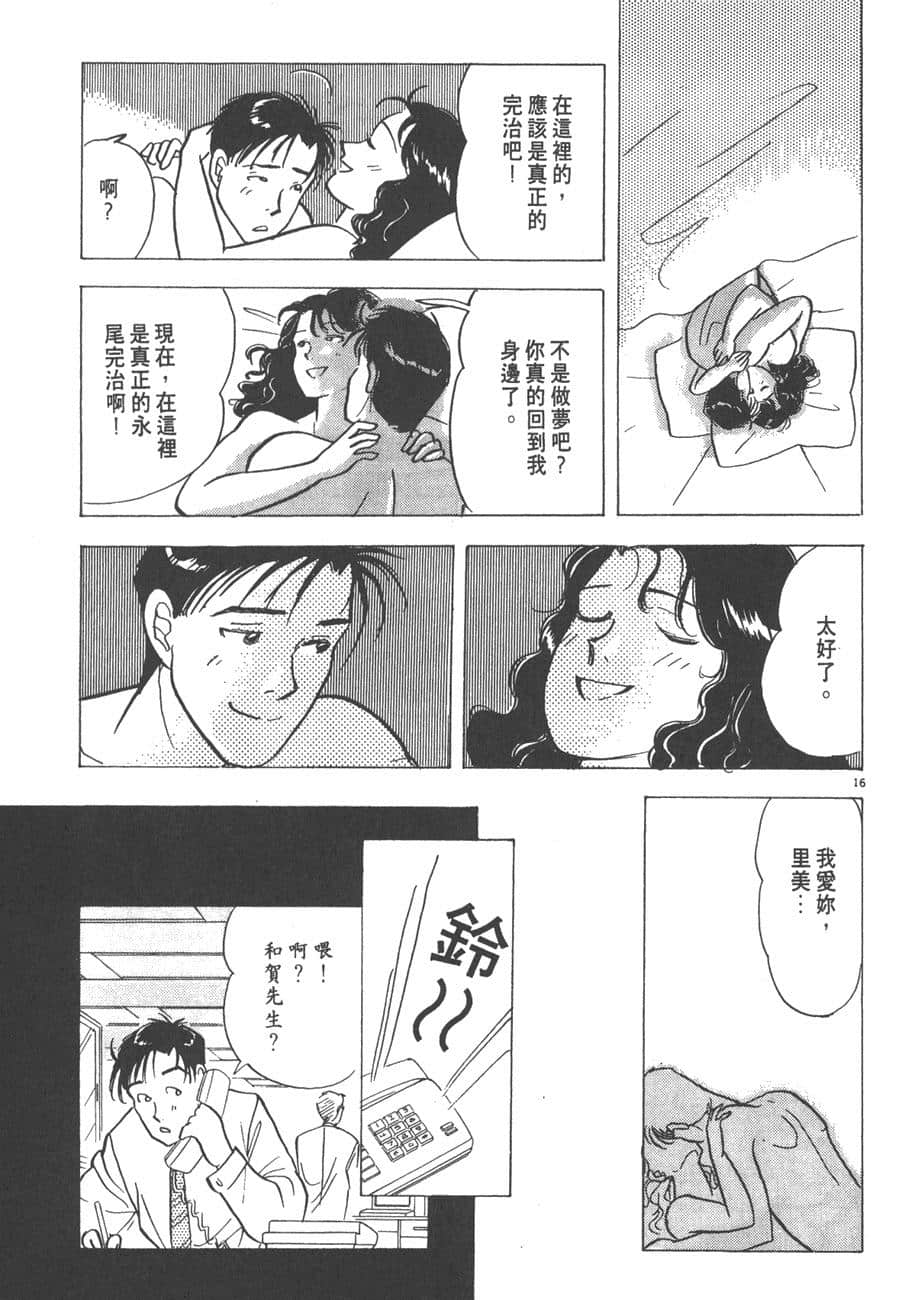 Page 191
