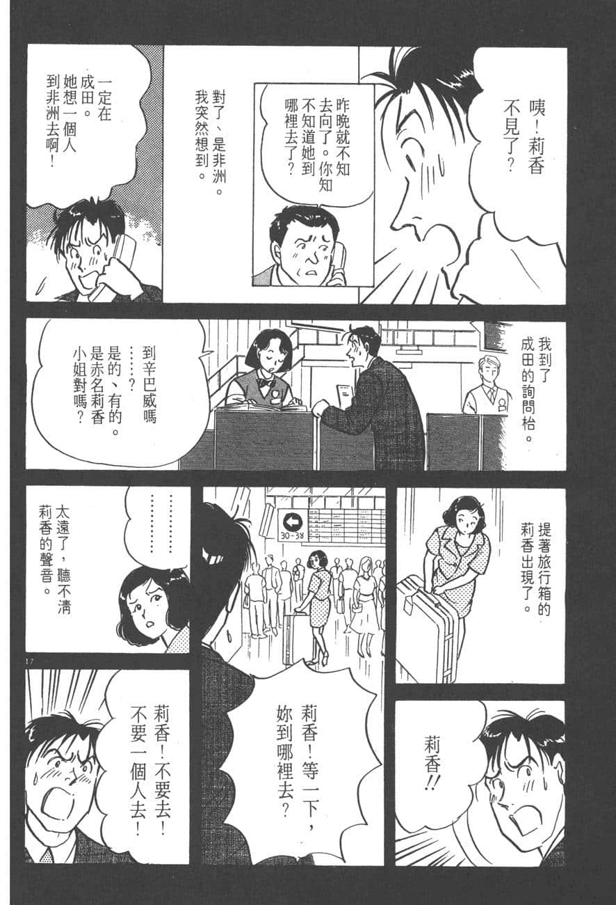 Page 192