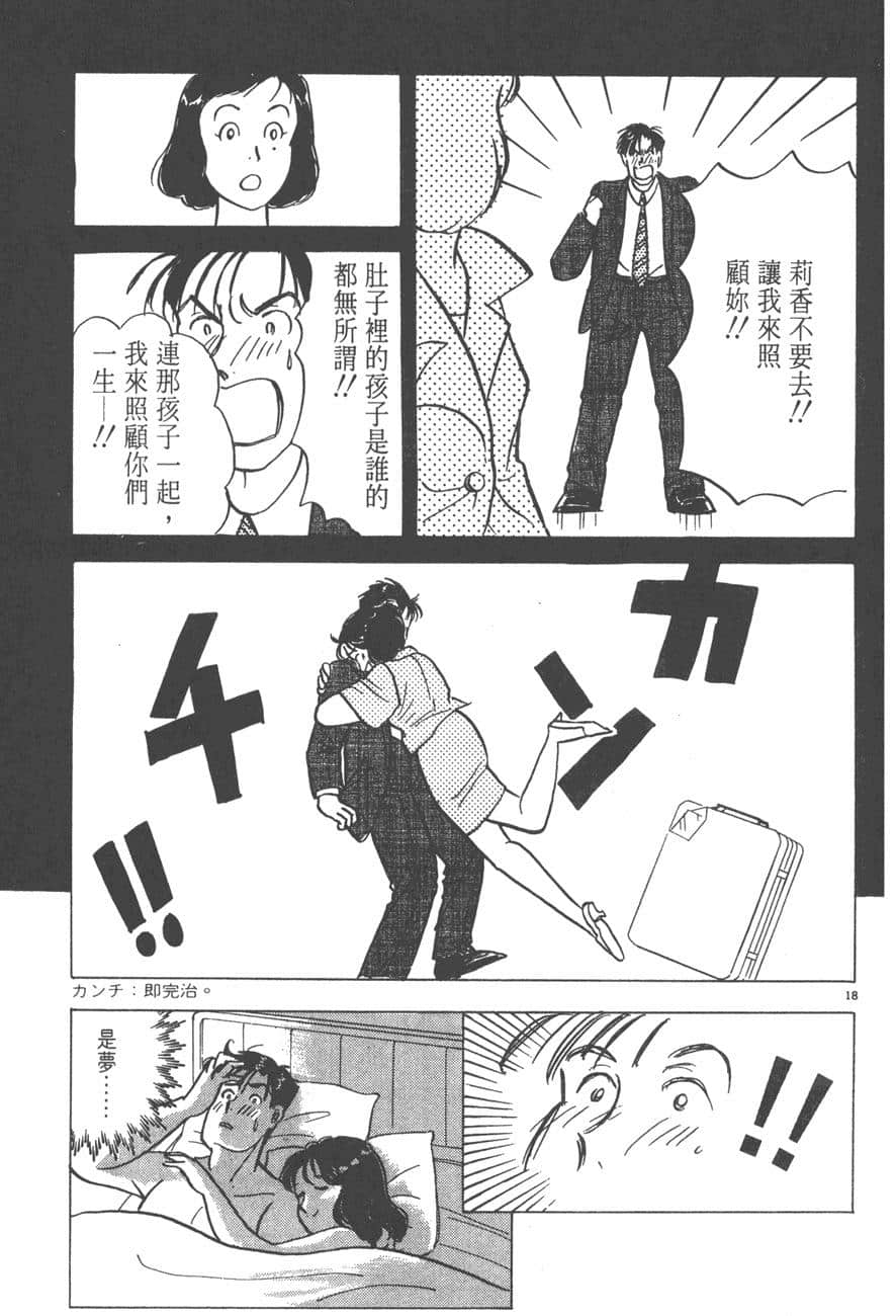 Page 193