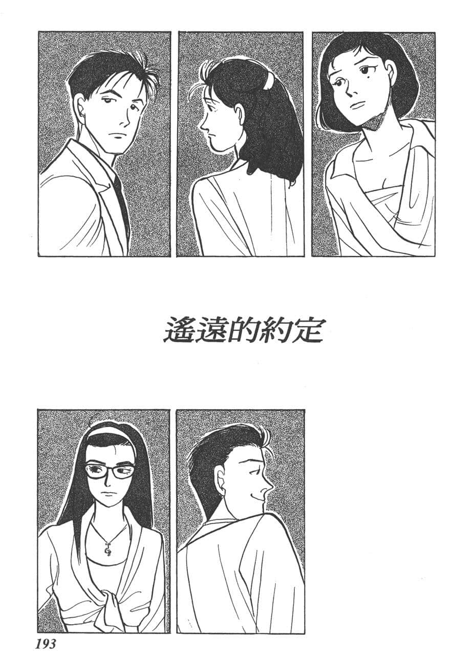 Page 195