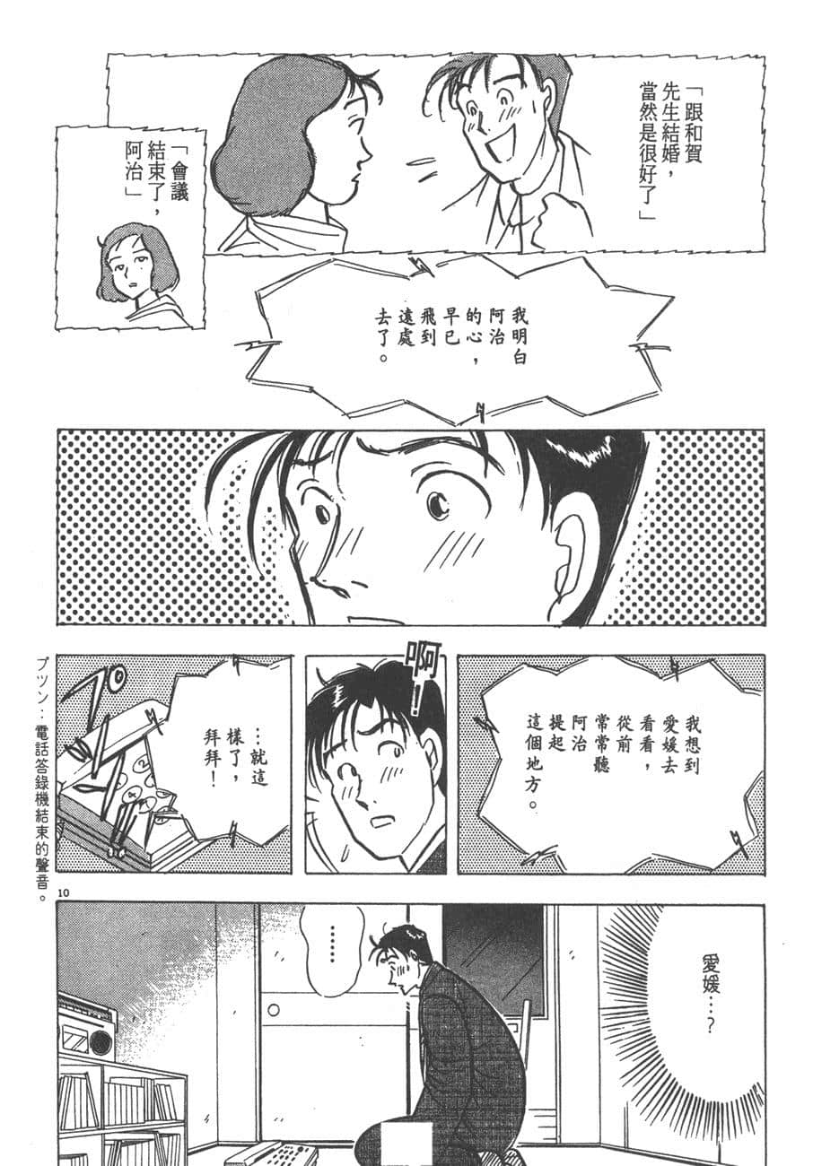 Page 204
