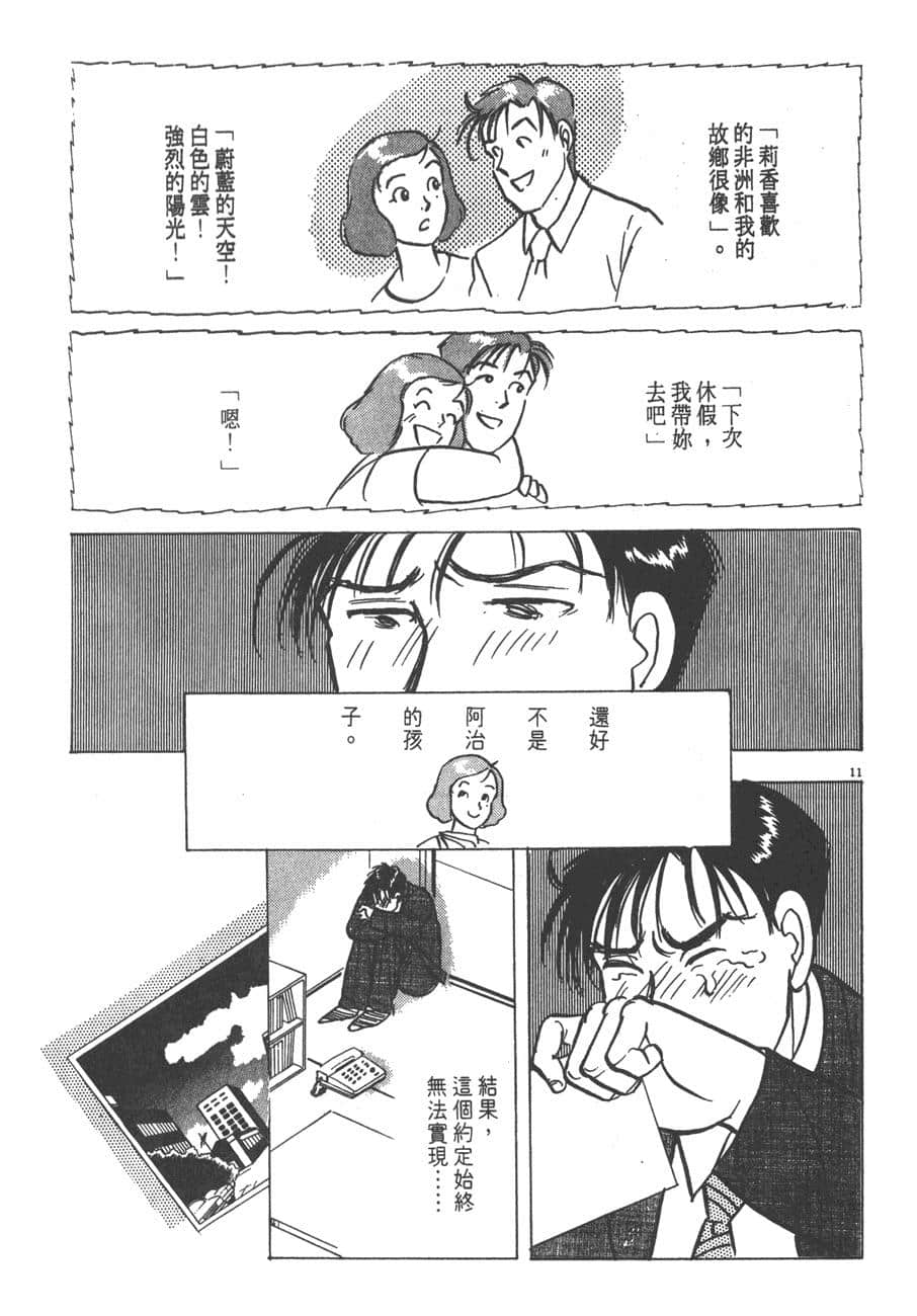 Page 205
