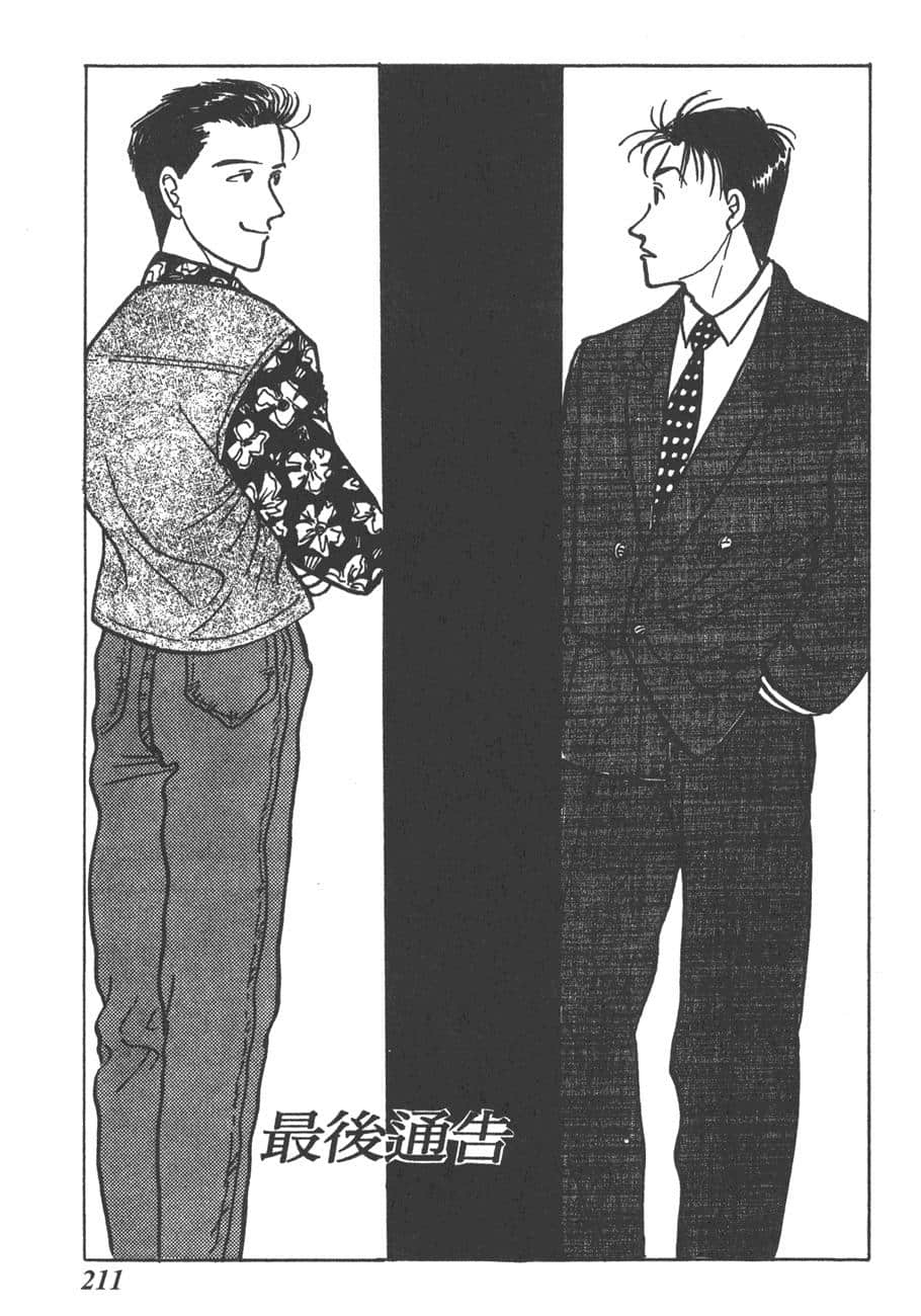 Page 213