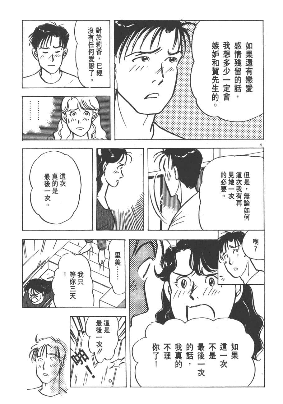 Page 217
