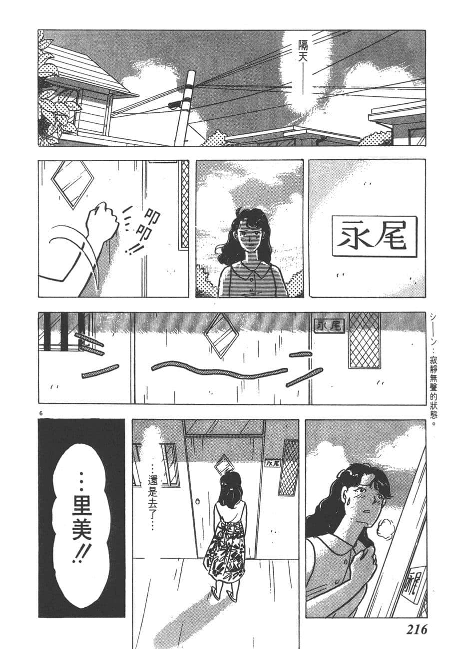 Page 218