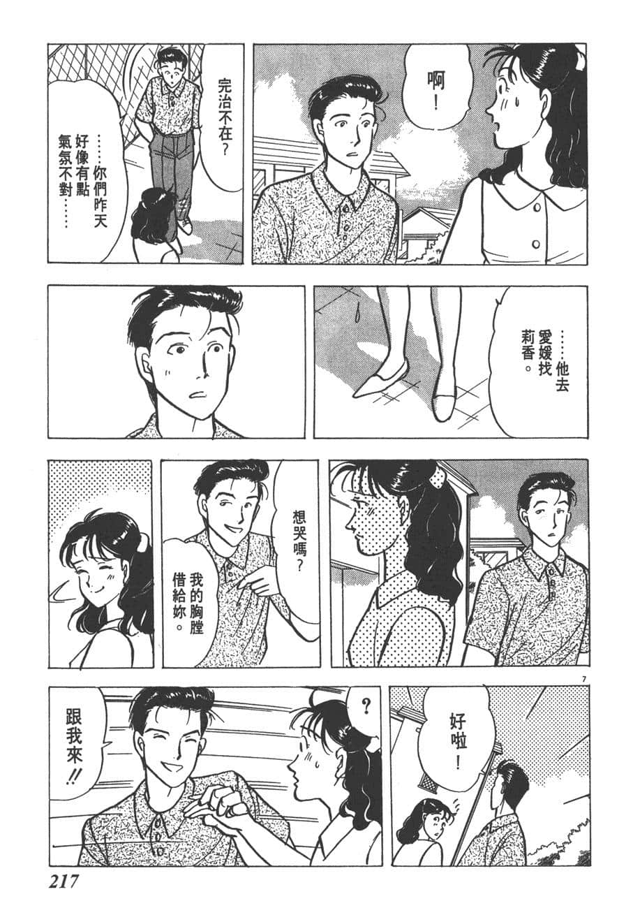 Page 219