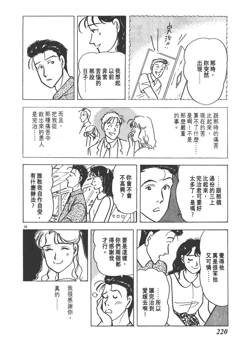 Page 222