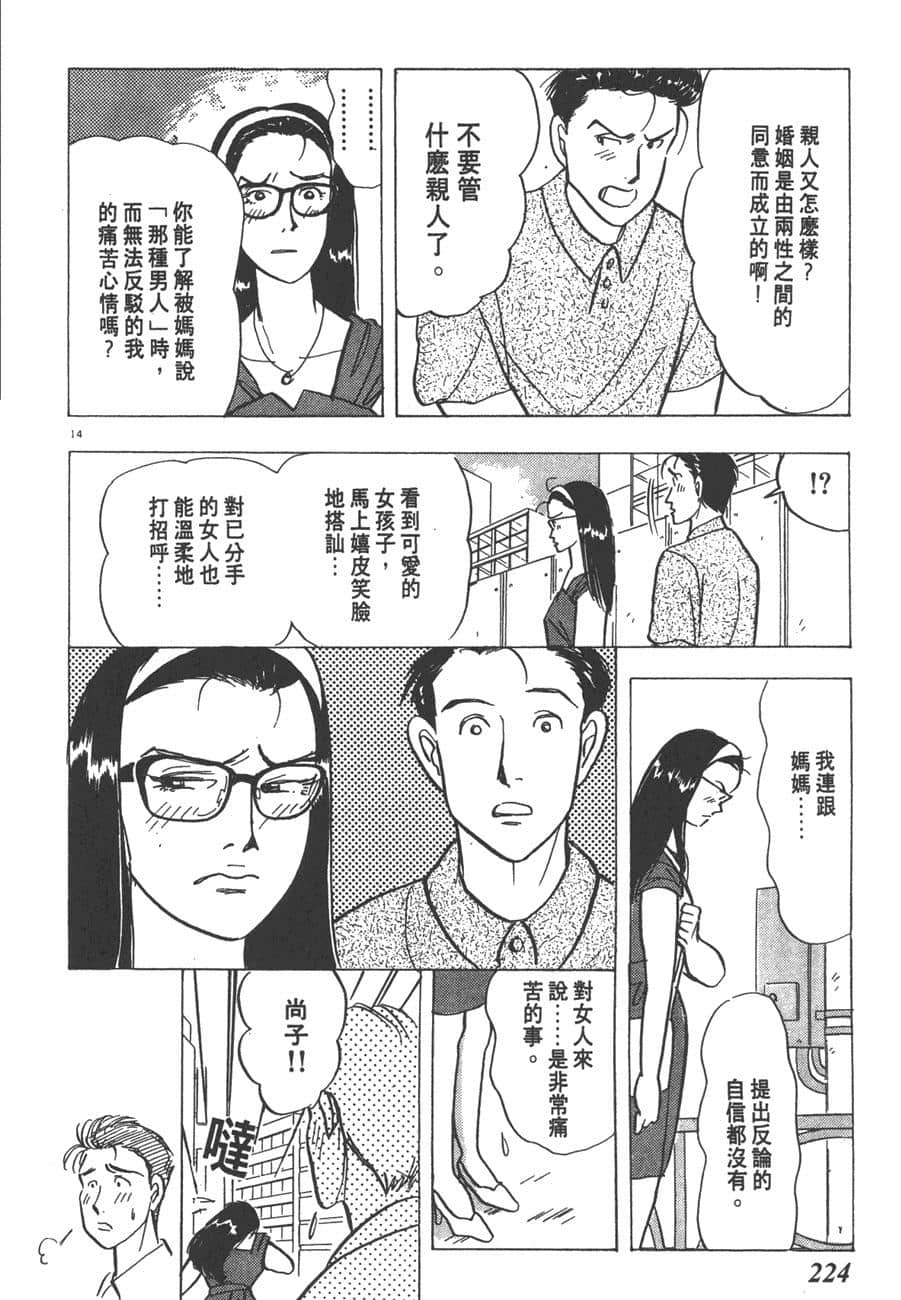 Page 226