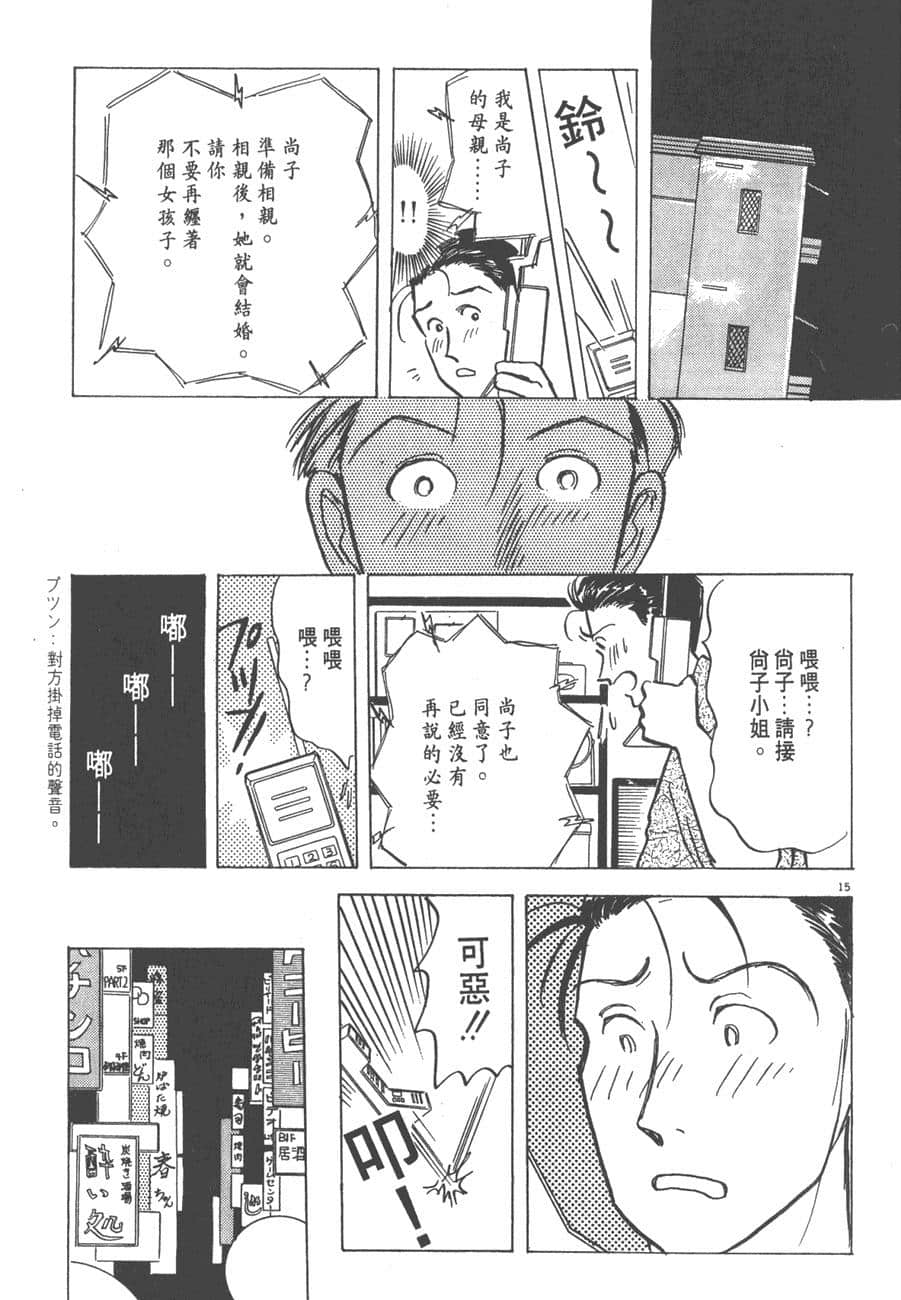 Page 227