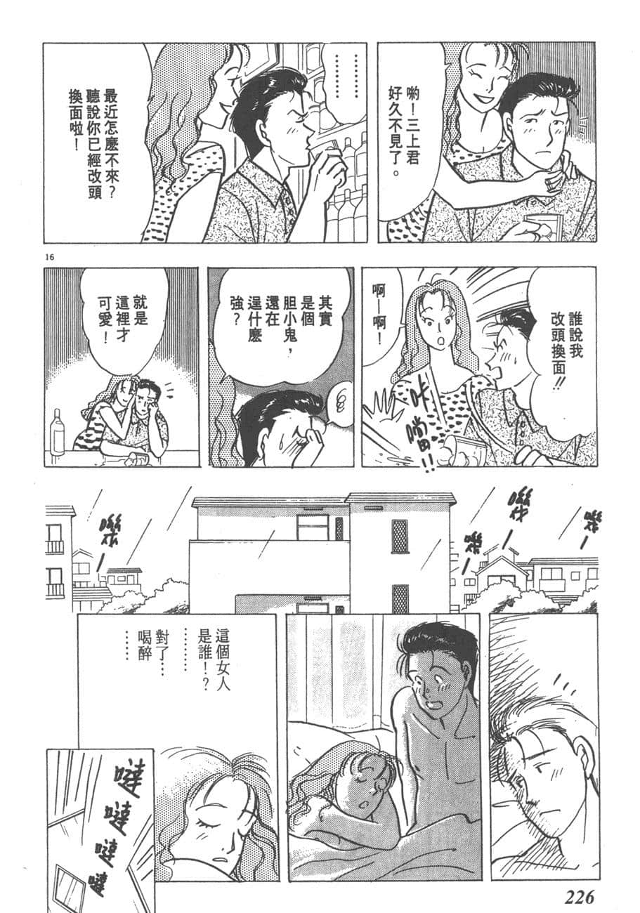 Page 228